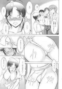 Action Pizazz 2008-10