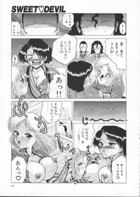 [Roy Tong-Koh] In-Ju