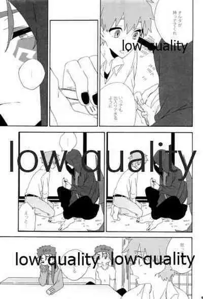 (Dai 12-ji ROOT4to5) [kame (kameko)] Hiroimono. (Fate/stay night)