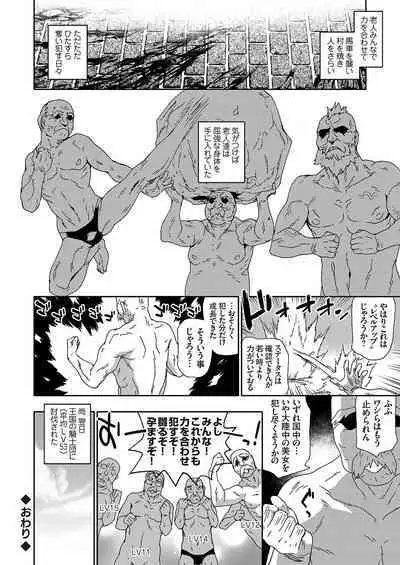 COMIC Grape Vol. 114