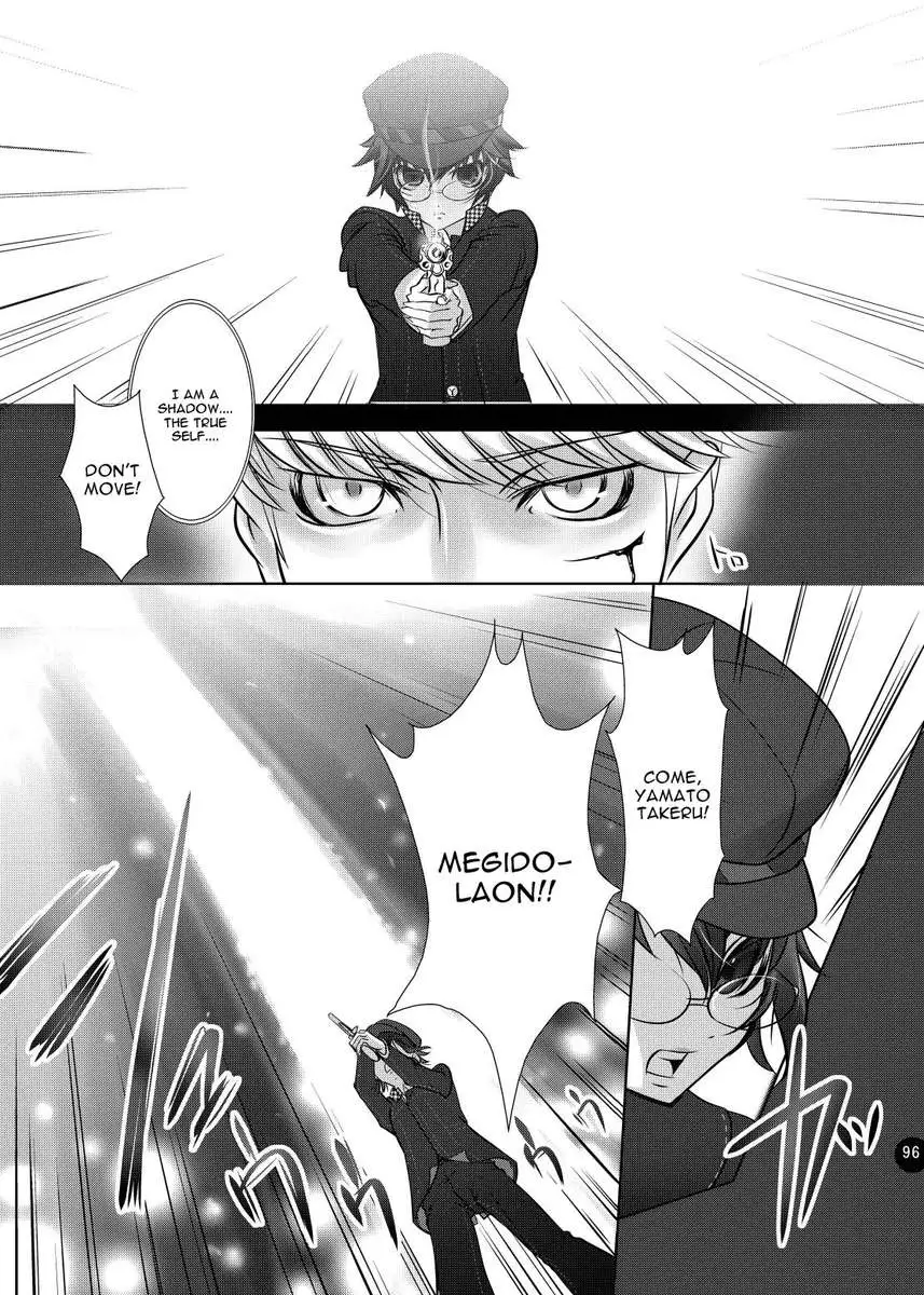 Kage no Wazurai