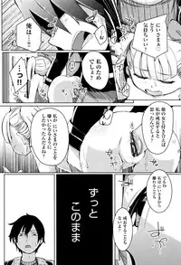 [horonamin] Kobetsu Ecchi Shidou Juku