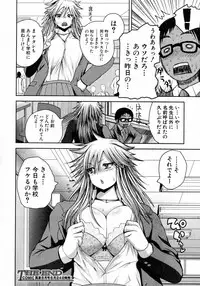 Comic Shingeki 2015-07