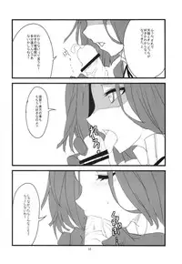 (Houraigekisen! Yo-i! 3Senme!) [BlueMage (Aoi Manabu)] Dabu Dora (Kantai Collection -KanColle-)