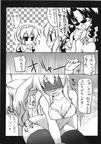 (C74) [Hard Puncher Maniax (Shibahara Gocho)] Haruka Secret Service (Nogizaka Haruka no Himitsu)