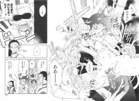 [Okano Ahiru] Touka Gengi Joukan