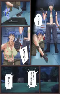 [Kururi Active] [Full Color Seijin Han] DISCIPLINE Daigoshou Complete Ban [Digital]