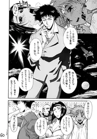 (C54) [GUY-YA (Hirano Kouta, Yamada Shuutarou)] HI-SIDE Ver. 7 (Various)