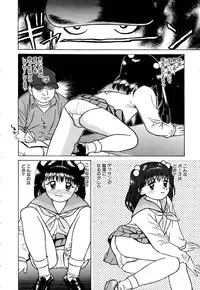 [Grace(Gureisu Ishikawa)] ero teen