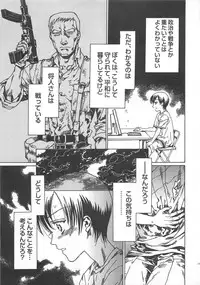 [Kashimada Shiki] Futari Kiri de Muchuude Sugoshita