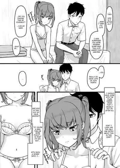 SUMMER'S HEART CONTENT