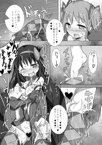 [Gedoudan (Gedou Danshaku)] Madoka to Madoka no Akuma Ibunroku (Puella Magi Madoka Magica) [Digital]