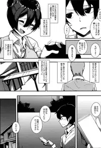 COMIC Megastore Alpha 2016-05