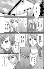 [Anthology] Angel Club MEGA Vol. 16