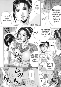 Honoring Father [English] [Rewrite] [EZ Rewriter]