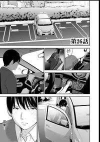 [Shikishiro Konomi] Netoraserare 3 Ch. 26 [Chinese] [Digital]