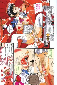 [Hino Satoshi] Koi no Marchen