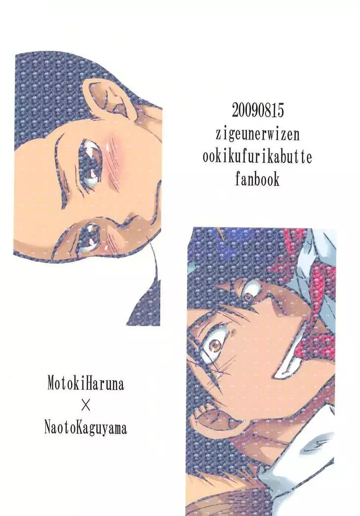 Josou Shita Senpai wa Suki desu ka?