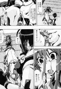 [Chikiko] Juukan Training (BUSTER COMIC 2011-05)