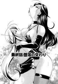 [Chuuka Naruto] Shoushou Ruten