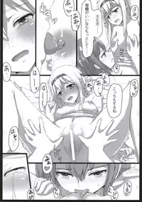 (Ware, Yasen ni Totsunyuu su!) [ifpark.com (ifpark)] Shoukaku to Zuikaku to (Kantai Collection -KanColle-)