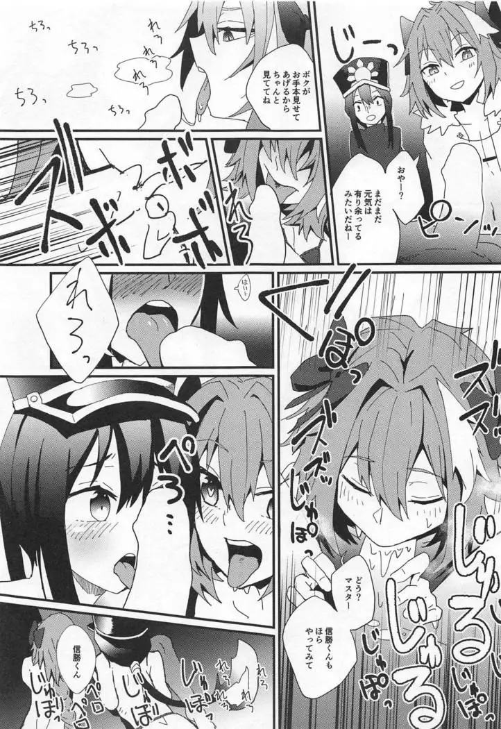 TRIPLE TRAP