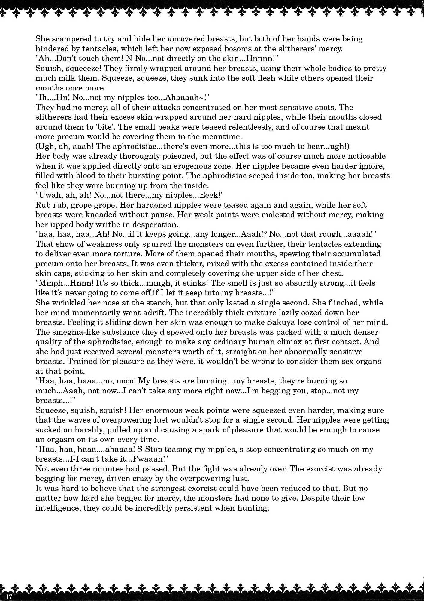 Matai Toshi -Sakuya no Shou 1-