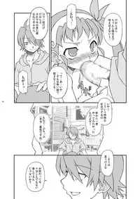 [BBB-Extra (Chuushin Kuranosuke)] Mayohigoto (Bakemonogatari) [Digital]