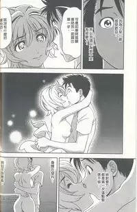 [Asamori Mizuki] Oshiete Maria 4 [Chinese]