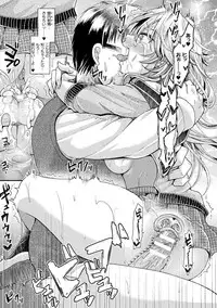 [Anthology] Bessatsu Comic Unreal Hentai Saimin ~ Nikubenki Ochi Shita Bishoujo-tachi ~ Vol.2 [Digital]