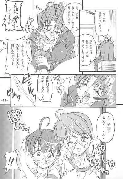 Aimai Biyori