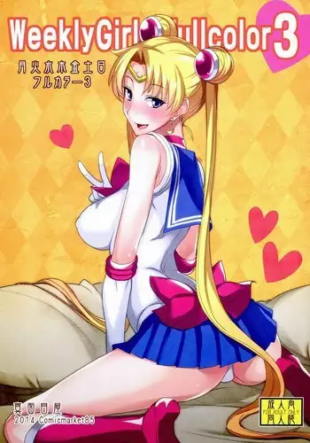 Weekly Girl Fullcolor 3