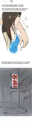 [Eunya] Nineteen Ch.1-16 [English] [YoManga]