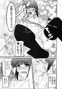Comic XO 2008-10 Vol.29