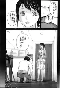 [Shikishiro Konomi] Netoraserare