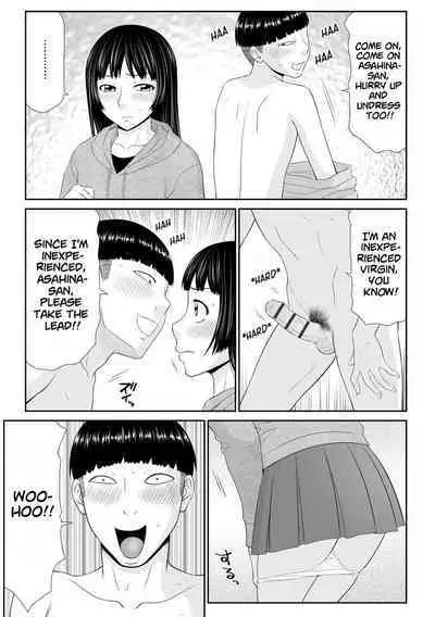 Tousatsu Odosare Musume to Kyousei Hitozuma Koubi Ch.01~09