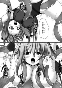 [Tsukudani Gottani] Touhou konirokyou kai 1 (C77)