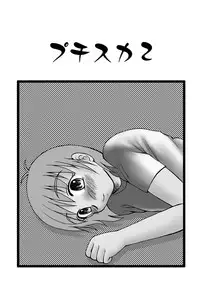 [HENTAI MUSUME (Nezu Meta)] Putit-Scat Soushuuhen 1~3 Omatome + [Chinese] [臭鼬娘漢化組 x 檸檬茶漢化組]