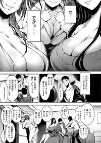 Etsuraku Creampie