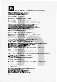[RPG COMPANY2 (Various)] Lolita Spirits 3rd stage (Various)