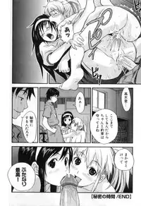 [Anthology] Futanarikko High!