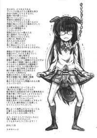 (C90) [Kakumei Seifu Kouhoushitsu (Radiohead, Tsunamushi)] Jinsei Truffaut Bakuon Jouei (Youkai Apato no Yuuga na Nichijou)