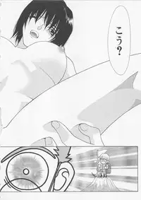 [Oohashi Kaoru] Poison Dinner