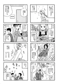 (C77) [Liliya (Ri-Ru-)] Good Job!