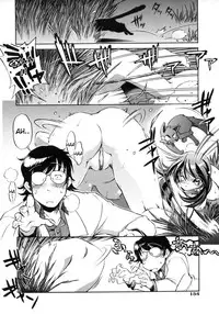 [Ootori Ryuuji] Hakase to Musume to Joshu to Inazuma | Professor and Daughter and Assistant and Lightning (Increment RO) [English] [desudesu]