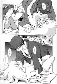 (C87) [MASHIRA-DOU (Mashiraga Aki)] Story of the 'N' Situation - Situation#2 Kokoro Utsuri