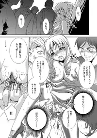 [Sada Ko-ji] Onna Sousakan-gari [Digital]