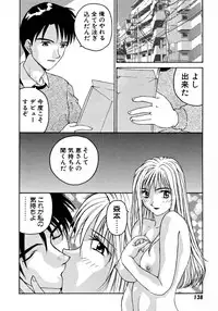 [Yoshida Kei] Ganbare Morimoto-kun