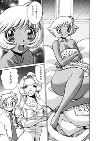 [Tamaki Nozomu] UraUra Jungle Heat