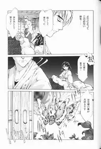 [Anthology] Waremekko Club 3